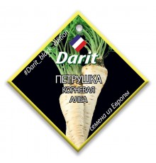 Петрушка корневая Алба, семена Дарит Black Edition 8г арт. 113133 (10/уп)
