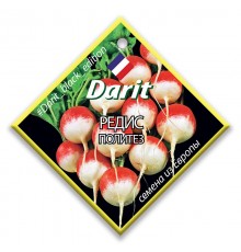 Редис Политез, семена Дарит Black Edition 10г арт. 113136 (10/уп)