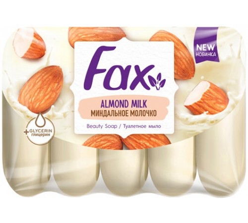 Мыло туалетное FAX  Миндальное молочко 5х70  *24