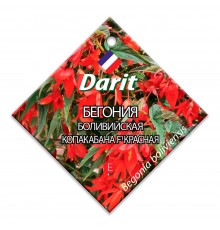 Бегония боливийская Копакабана F1 красная, семена Дарит 7шт (100) арт. 110007 (10/уп)