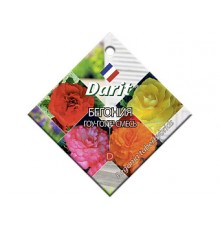 Бегония клубневая Гоу-гоу смесь, семена Дарит 6шт (100) арт. 5670 (10/уп)