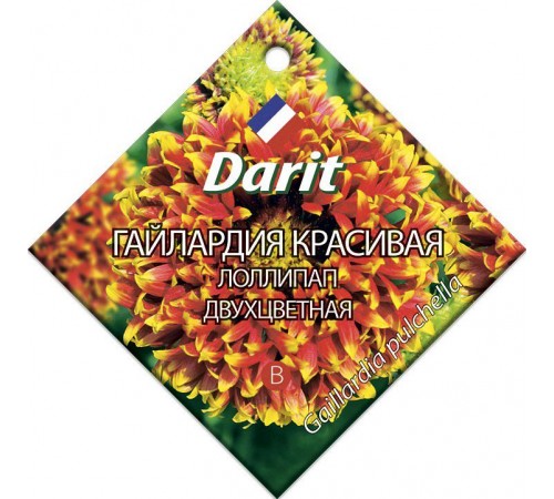 Гайлардия красивая Лоллипап двухцветная, семена Дарит 0,1г (300) арт. 84708 (10/уп)