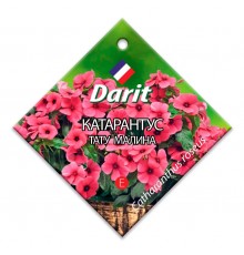 Катарантус Тату Малина, семена Дарит 7шт (500) арт. 91317 (10/уп)
