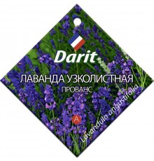 Лаванда узколистная Прованс, семена Дарит 0,1г (400) арт. 84373 (10/уп)