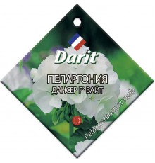 Пеларгония Дансер Вайт F2, семена Дарит 4шт (500) арт. 84377 (10/уп)