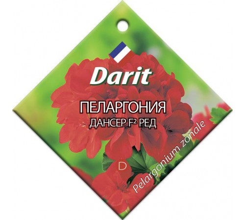 Пеларгония Дансер Ред F2, семена Дарит 4шт (500) арт. 84376 (10/уп)