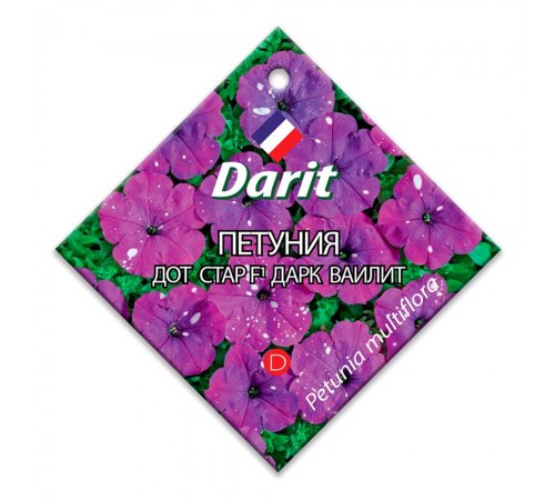 Петуния Дот Стар Дарк Ваилит F1, семена Дарит 10шт (100) арт. 98342 (10/уп)