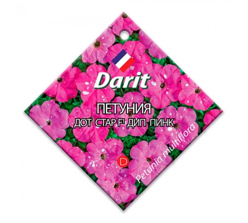 Петуния Дот Стар Дип Пинк F1, семена Дарит 10шт (100) арт. 98344 (10/уп)