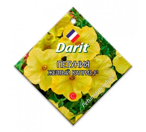 Петуния Желтый каприз, семена Дарит 8шт (100) арт. 91314 (10/уп)