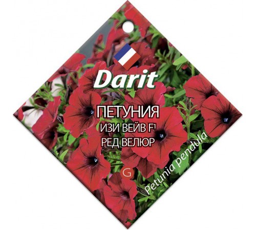Петуния Изи Вейв Ред велюр F1, семена Дарит 5шт (100) арт. 5703 (10/уп)