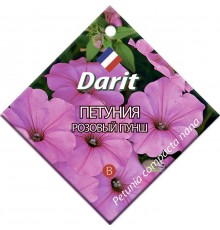 Петуния Розовый пунш, семена Дарит 0,1г (300) арт. 5655 (10/уп)