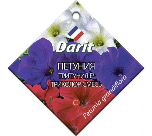 Петуния (тритуния) Триколор микс F1, семена Дарит 10шт (100) арт. 5708 (10/уп)