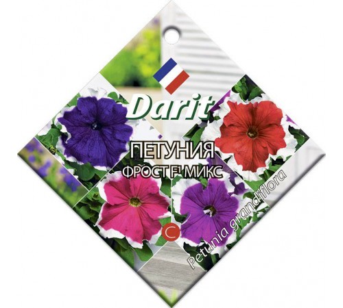 Петуния Фрост Микс F1, семена Дарит 10шт (100) арт. 5710 (10/уп)