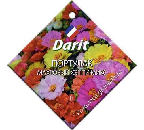 Портулак махровый Хэппи микс, семена Дарит 0,1г (400) арт. 5711 (10/уп)