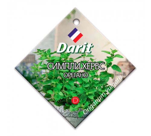 Орегано (душица), Дарит Симпли Хербс 5шт (100) арт. 110014 (10/уп)