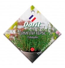 Тимьян, семена Дарит Симпли Хербс 5шт (100) арт. 110015 (10/уп)
