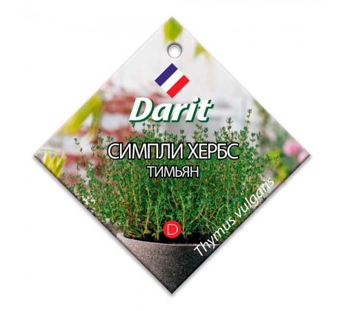 Тимьян, семена Дарит Симпли Хербс 5шт (100) арт. 110015 (10/уп)