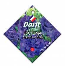 Эустома Алисса F1 Блю, семена Дарит 5шт арт. 110017 (10/уп)