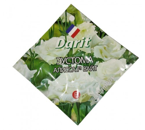 Эустома Алисса F1 Вайт, семена Дарит 5шт (100) арт. 110018 (10/уп)