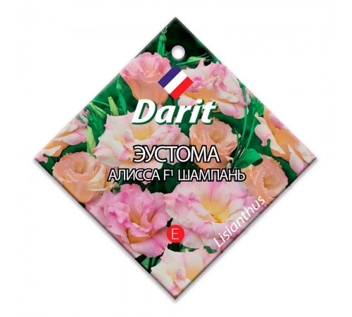 Эустома Алисса F1 Шампань, семена Дарит 5шт (100) арт. 110022 (10/уп)
