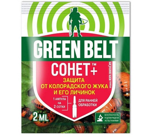 СОНЕТ, ГБ  350 шт/кор арт.  01-181