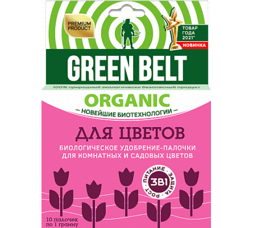 Биоудобрение-палочки для цветов 3в1 10шт Грин Бэлт 48шт/кор арт.01-945