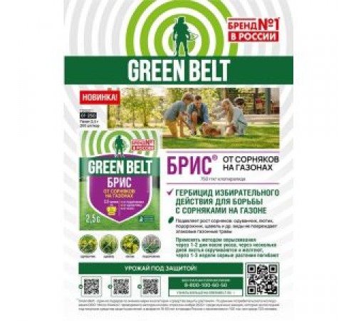 БРИС,  , ВДГ  200шт/кор арт.01-250