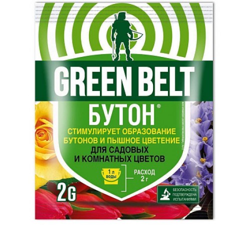 БУТОН + для цветов, ГБ  200шт/кор арт.01-580