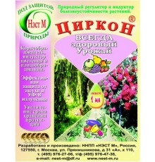 Циркон Стимулятор роста, цветения и плодообразования Нэст М (1мл) 500шт/кор арт.01-469