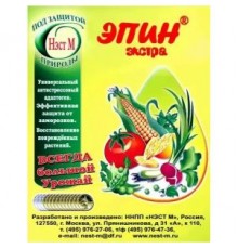 Эпин Экстра 1мл (стимулятор роста) 500шт/кор арт.01-468