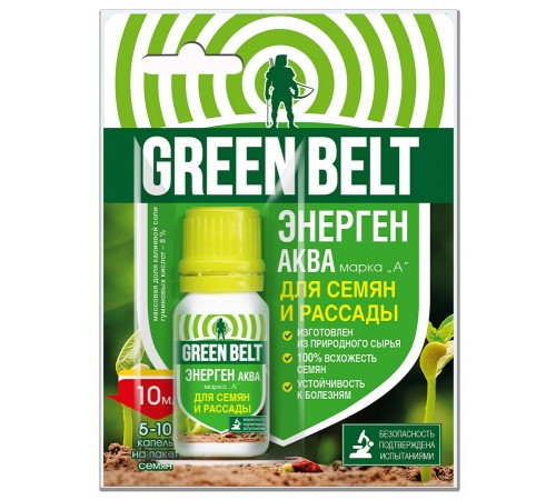 Энерген Аква  (стимулятор роста) для семян и рассады 10мл. ГБ 120шт/кор арт.01-644