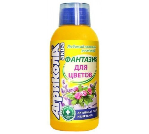 АГРИКОЛА Аква 250мл Фантазия для цветов универс., активный рост и цветение 25шт/кор арт.04-505