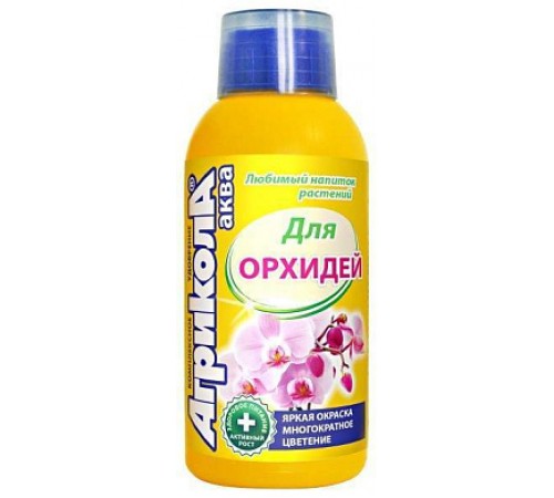 АГРИКОЛА Аква 250мл Удобрение для орхидей многократное цветение, яркая окраска 25шт/кор арт.04-104