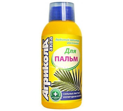 АГРИКОЛА Аква 250мл Удобрение для пальм, сильные листья, изумрудная зелень 25шт/кор арт.04-443