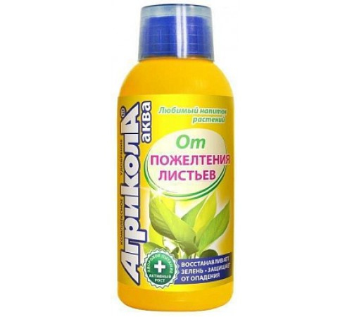 АГРИКОЛА Аква 250мл Удобрение от пожелтения листьев 25шт/кор арт.04-447