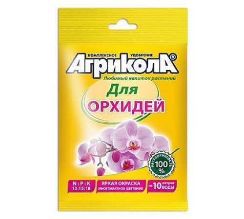АГРИКОЛА Удобрение для орхидей 100 шт/кор арт.  04-130