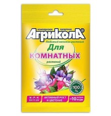 АГРИКОЛА Удобрение для комнатных растений 200 шт/кор арт.  04-059