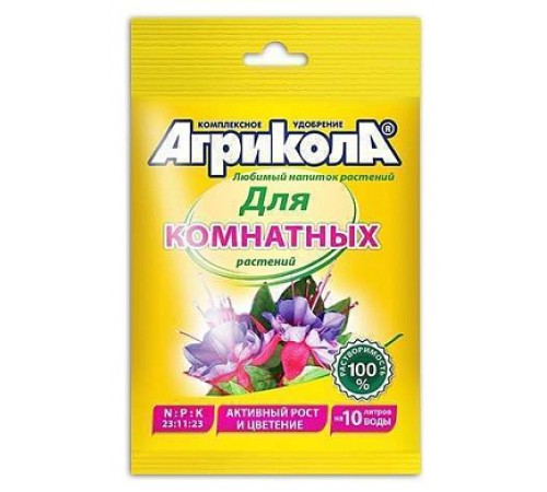 АГРИКОЛА Удобрение для комнатных растений 200 шт/кор арт.  04-059