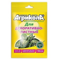 АГРИКОЛА Для декоративнолистных растений 200 шт/кор арт.  04-060