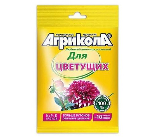 АГРИКОЛА Удобрение для цветущих растений, АГРИКОЛА  200 шт/кор арт. 04-061