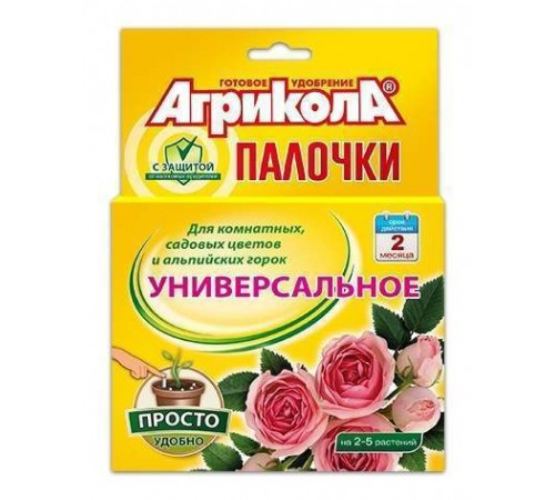АГРИКОЛА-палочки для комнатных, садовых цветов С ЗАЩИТНЫМ ЭФФЕКТОМ 10шт 48шт/кор арт.04-224