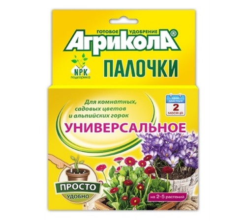 АГРИКОЛА-палочки для комнатных, садовых цветов и альпийских горок 10шт 48шт/кор арт.04-221