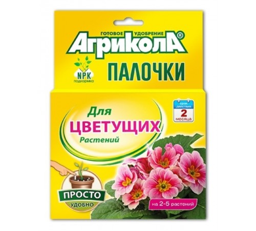 АГРИКОЛА-палочки для цветущих растений 48шт/кор арт.04-223