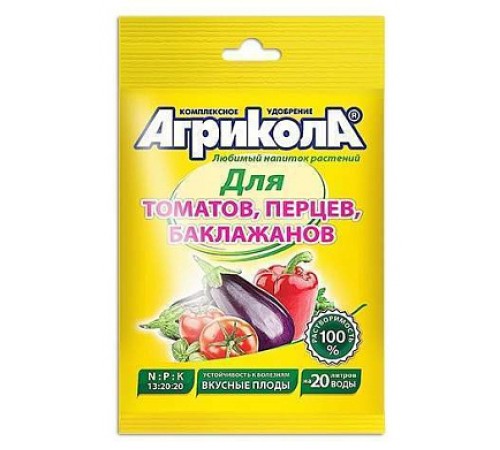 АГРИКОЛА Удобрение для  томата, перца, баклажана  100 шт/кор арт.  04-007