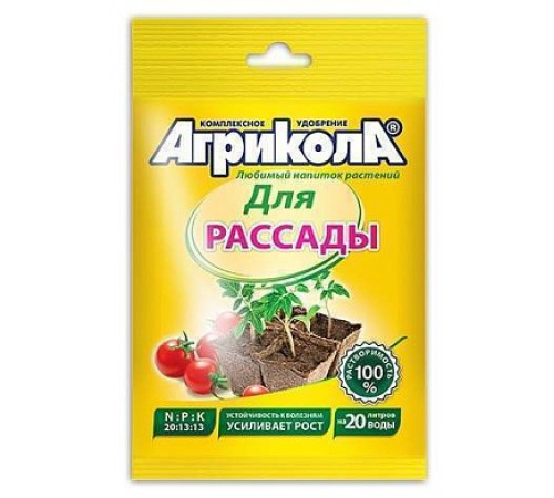 АГРИКОЛА Удобрение Для рассады 100 шт/кор арт.  04-010
