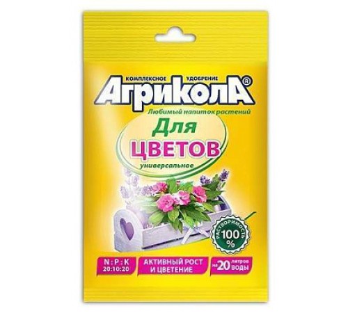 АГРИКОЛА Удобрение для садовых и балконных растений  100 шт/кор арт.  04-030