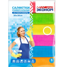 Микрофибра салфетка Эконом smart 30х30 80*20 №6 1/16 арт.72431