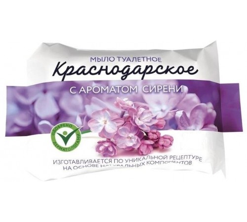 Мыло туалетное «Краснодарское» С АРОМАТОМ СИРЕНИ 200гр (40 шт/кор)