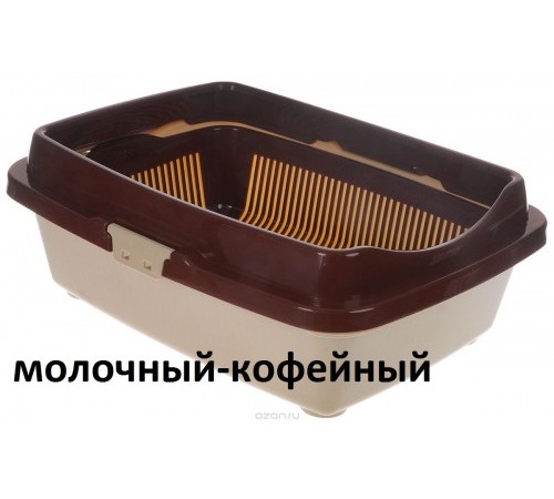 Туалет для кошек бол. полн.компл.молочный-кофейный (уп. 15) арт 238