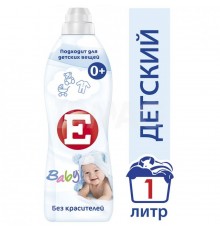 Кондиционер для белья Е Детский 1л  *6*12 / 144 / 57